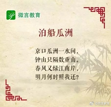 王安石代表作有哪些（王安石简介及作品介绍）