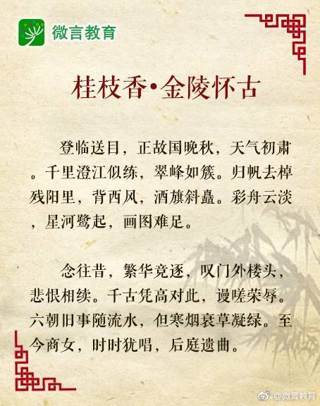 王安石代表作有哪些（王安石简介及作品介绍）