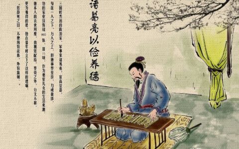 诫子书注释版原文（诫子书全文鉴赏）