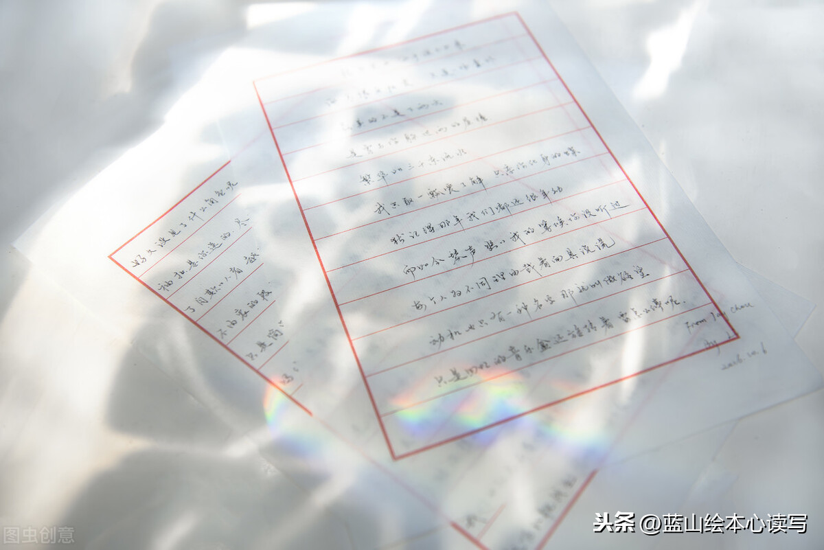 一封信的格式怎么写（写信的正确书写格式）