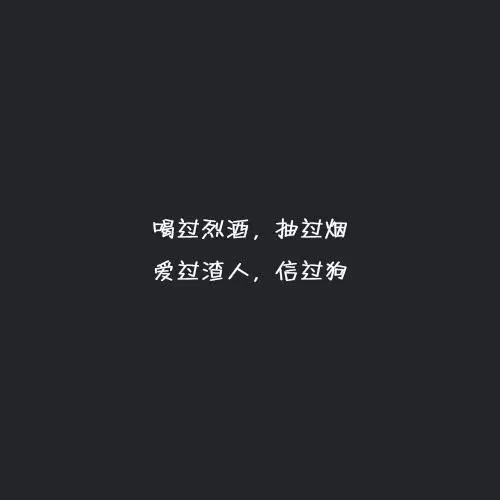 个性标签大全霸气女生（有创意的个人标签）