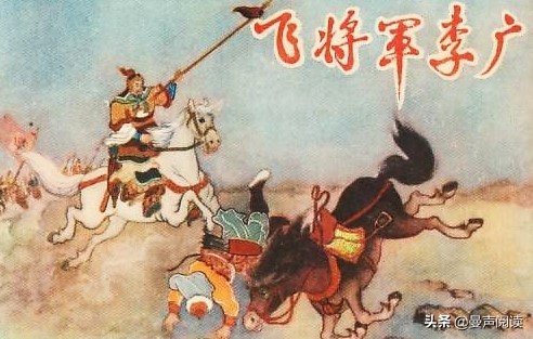 史记李将军列传原文及翻译（文言文翻译器在线转换）