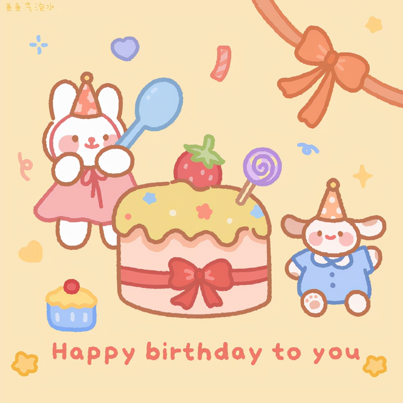 生日快乐的句子暖心（生日祝福简短独特文案）