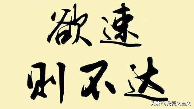 赵襄王学御的古文及翻译（赵襄王学御给我们的启示）