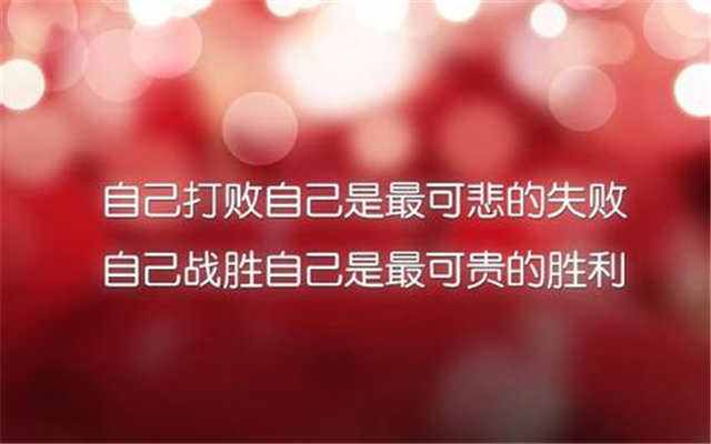 逆流而上的励志句子古文（励志语录古文经典短句）