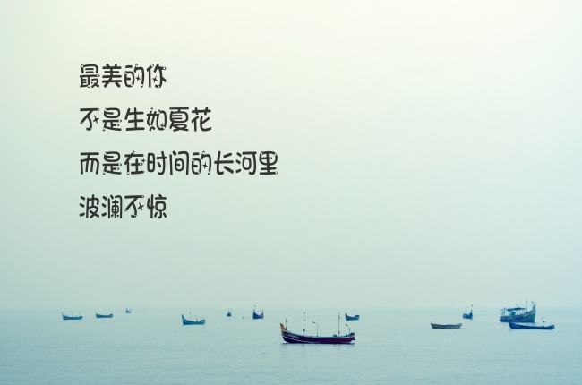 逆流而上的励志句子古文（励志语录古文经典短句）