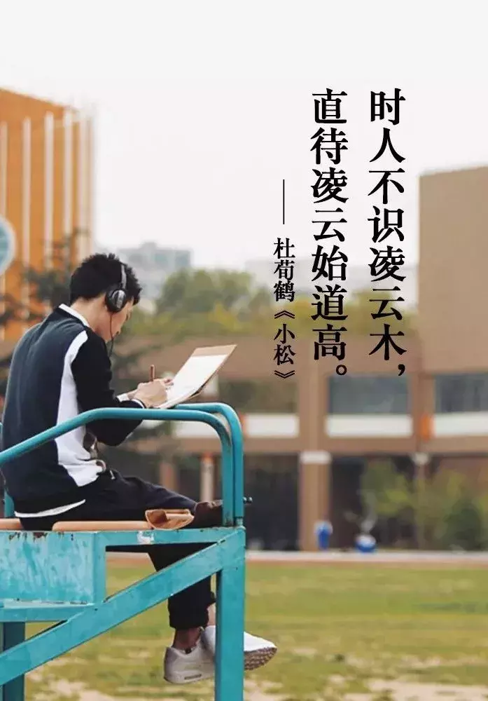 形容离别的诗句（不舍离别但祝福的诗句）