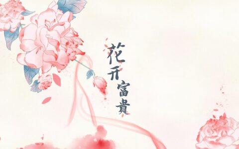 牡丹诗句经典名句（12首最经典的牡丹花诗词）