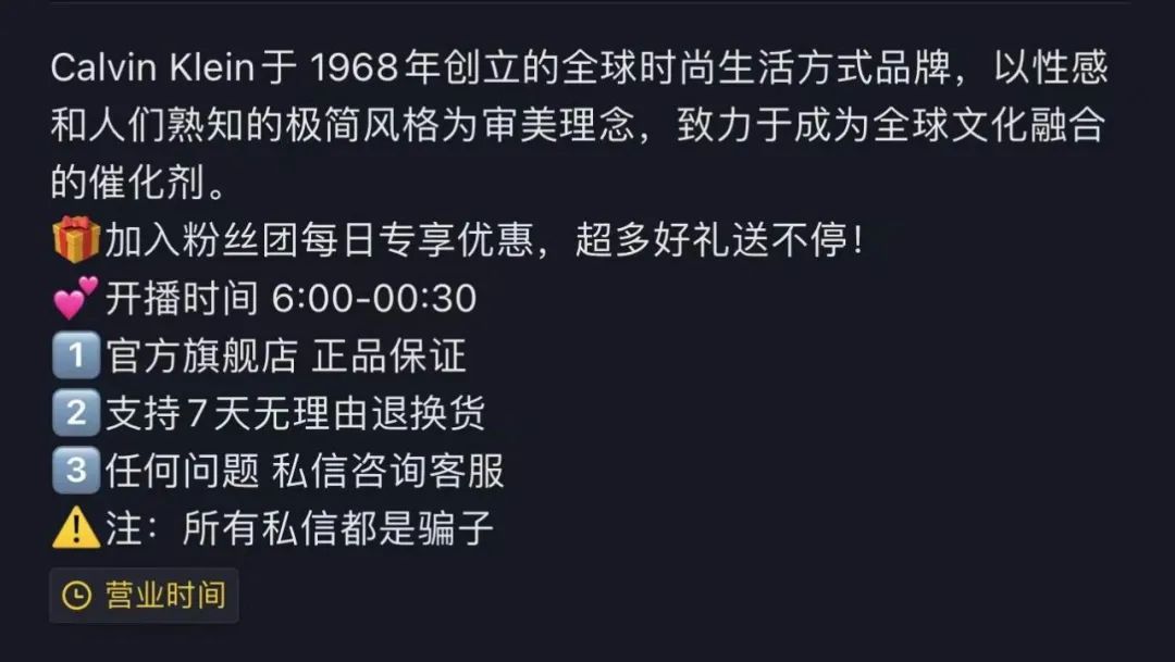 90%主播都不知道的直播带货技巧