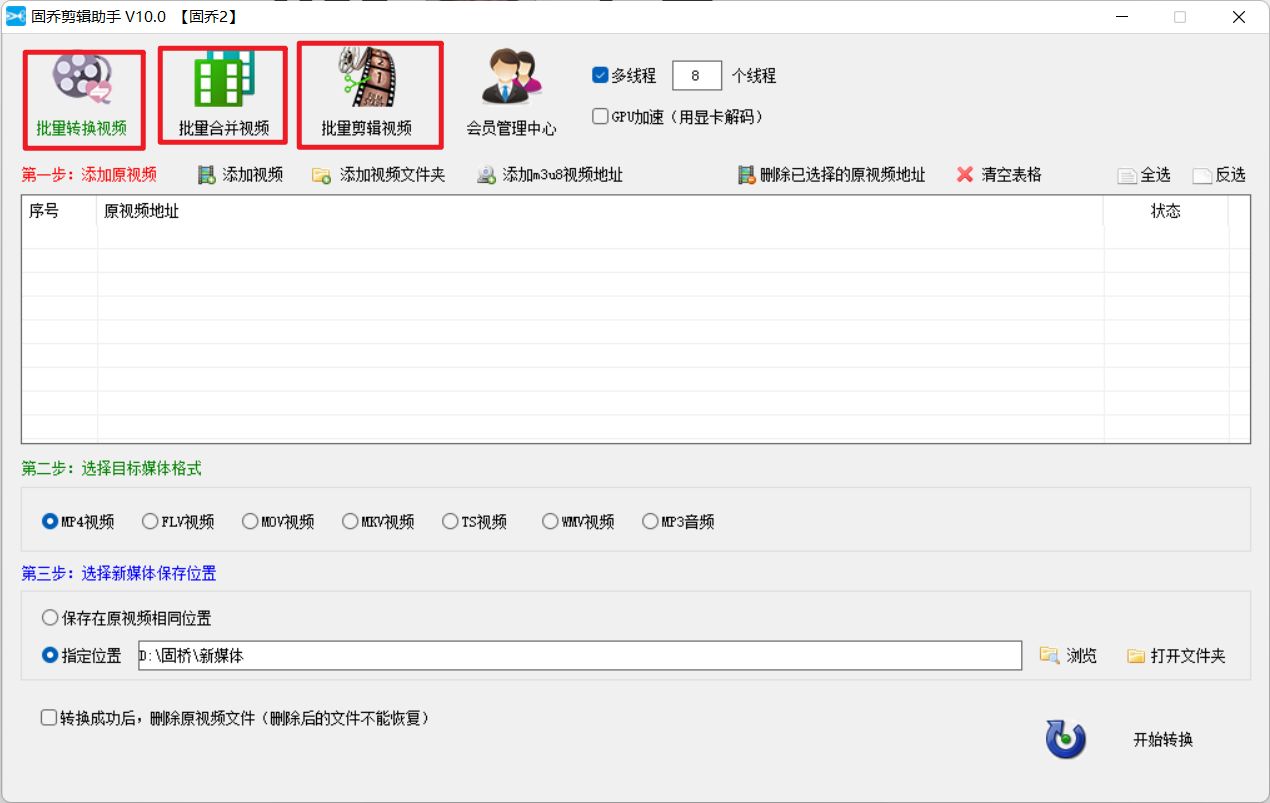 抖音短视频背景图添加方法，将视频放到图片上进行播放