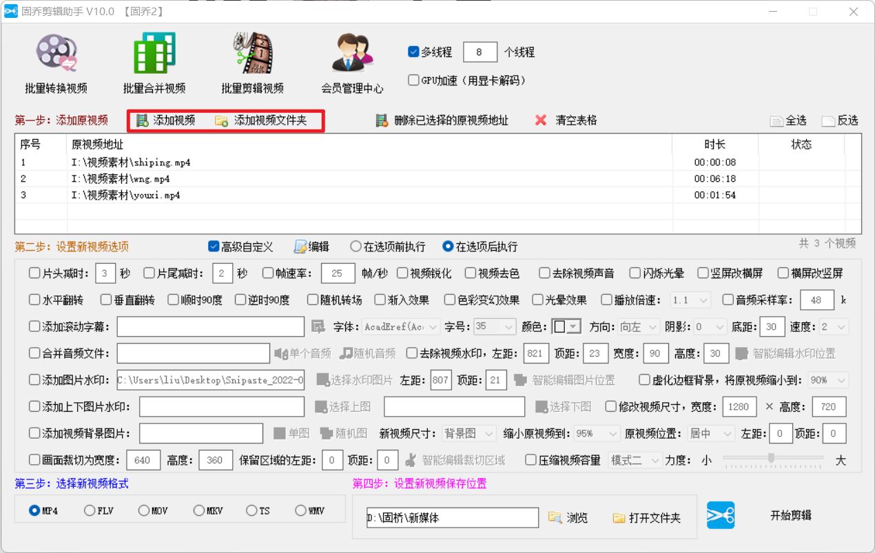 抖音短视频背景图添加方法，将视频放到图片上进行播放