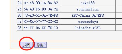 TP-LINK路由器无线桥接(无线路由桥接无线路由器)