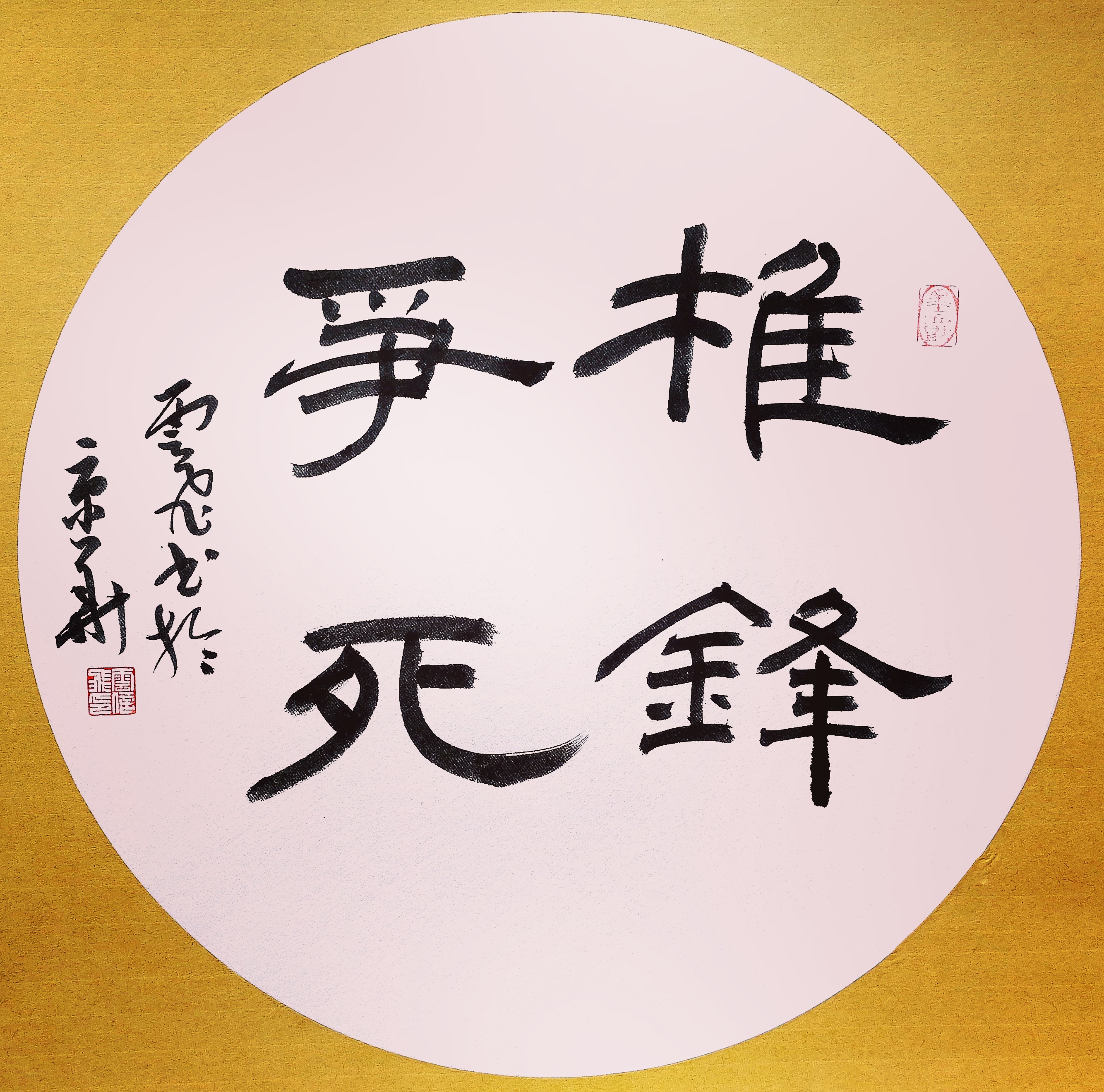 秦穆公亡马文言文翻译（秦穆公亡马的启示）