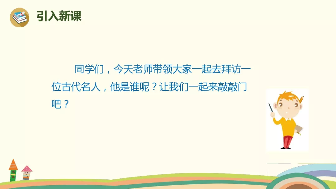 敕勒川古诗讲解译文（敕勒歌的注释和诗意）