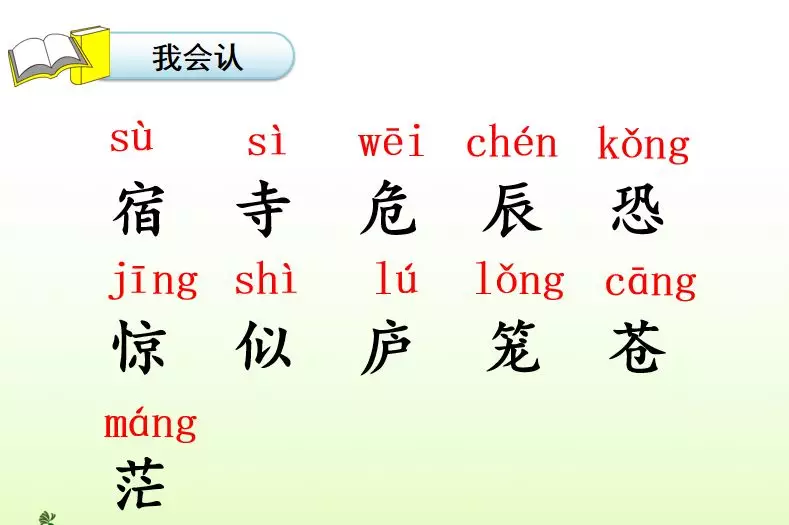 敕勒川古诗讲解译文（敕勒歌的注释和诗意）
