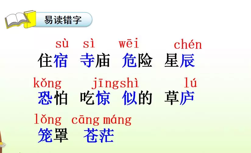 敕勒川古诗讲解译文（敕勒歌的注释和诗意）