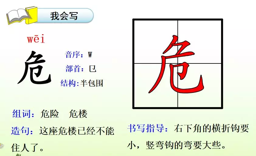 敕勒川古诗讲解译文（敕勒歌的注释和诗意）