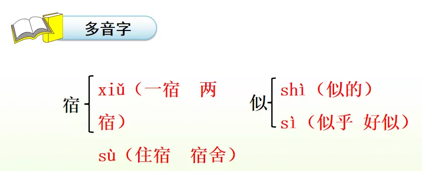 敕勒川古诗讲解译文（敕勒歌的注释和诗意）