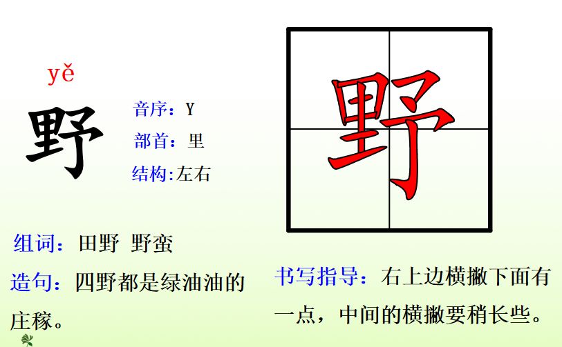 敕勒川古诗讲解译文（敕勒歌的注释和诗意）