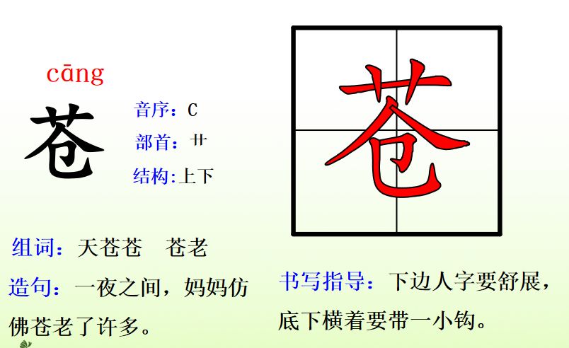 敕勒川古诗讲解译文（敕勒歌的注释和诗意）