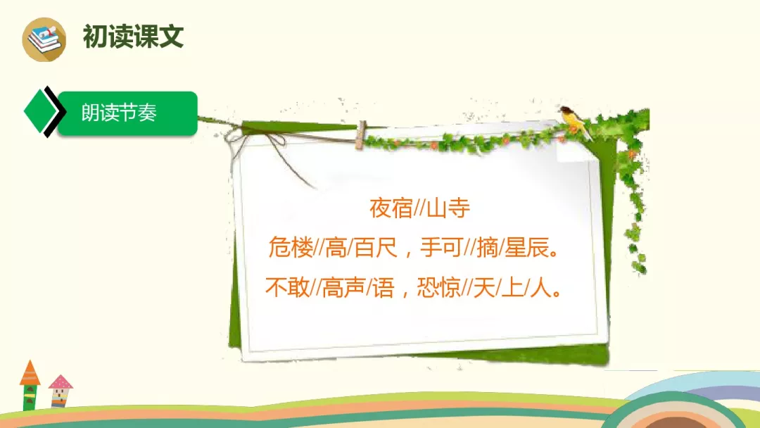敕勒川古诗讲解译文（敕勒歌的注释和诗意）
