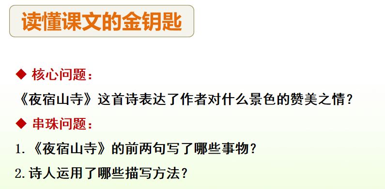 敕勒川古诗讲解译文（敕勒歌的注释和诗意）