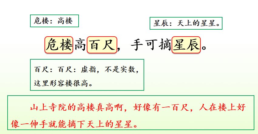 敕勒川古诗讲解译文（敕勒歌的注释和诗意）