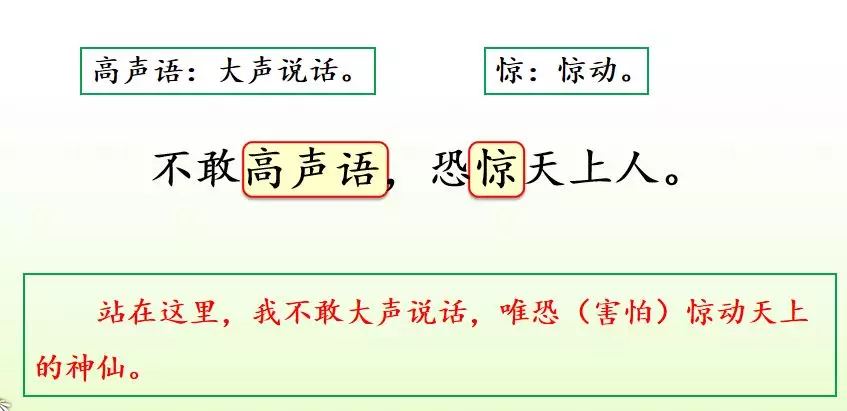 敕勒川古诗讲解译文（敕勒歌的注释和诗意）