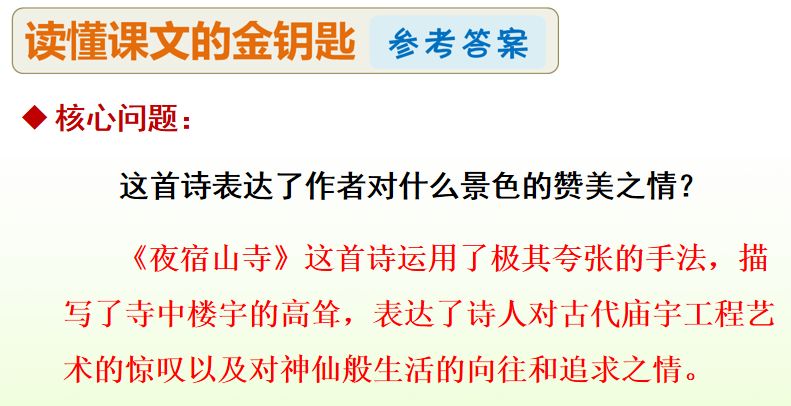 敕勒川古诗讲解译文（敕勒歌的注释和诗意）