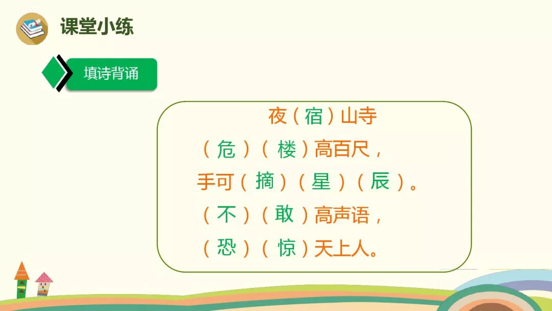敕勒川古诗讲解译文（敕勒歌的注释和诗意）