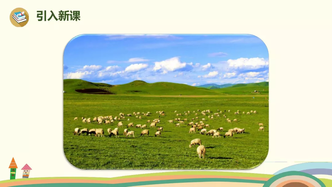 敕勒川古诗讲解译文（敕勒歌的注释和诗意）