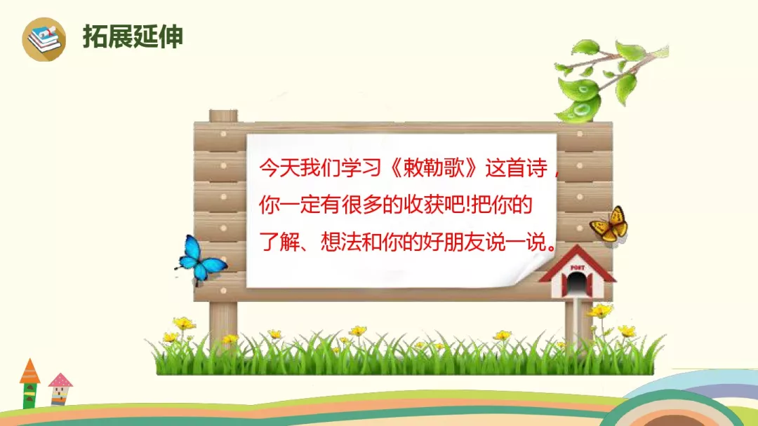 敕勒川古诗讲解译文（敕勒歌的注释和诗意）