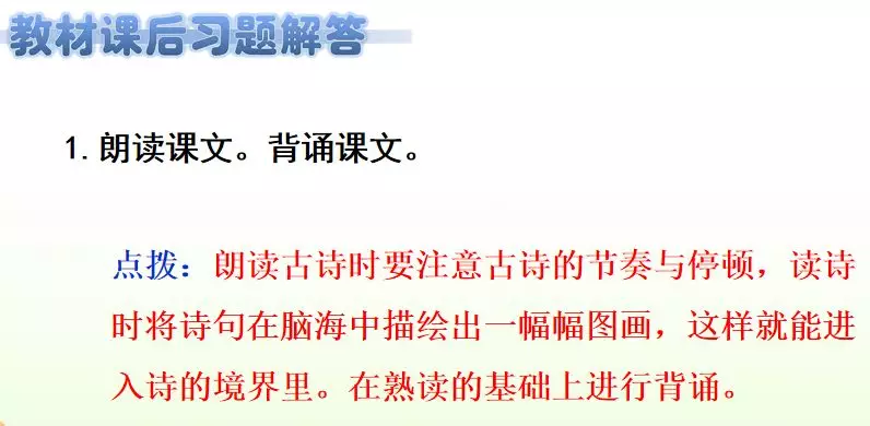 敕勒川古诗讲解译文（敕勒歌的注释和诗意）