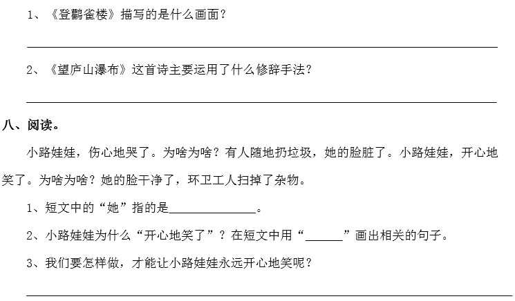 敕勒川古诗讲解译文（敕勒歌的注释和诗意）