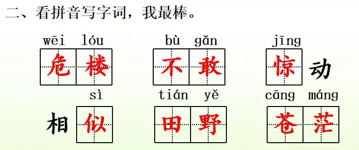 敕勒川古诗讲解译文（敕勒歌的注释和诗意）