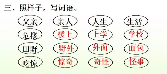 敕勒川古诗讲解译文（敕勒歌的注释和诗意）