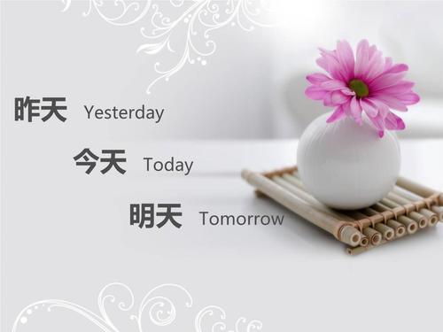 昨天今天明天经典名言（昨天今天明天的哲理短句）