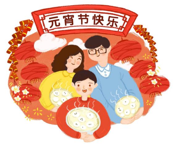 元宵节的诗句有哪些（有关元宵节的诗句）