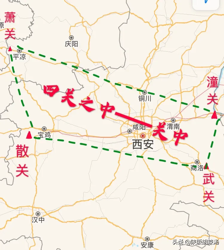 关中平原指的什么地方（陕西关中指具体在哪里）