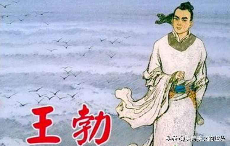 天涯若比邻是什么意思（海内存知己天涯若比邻全诗）