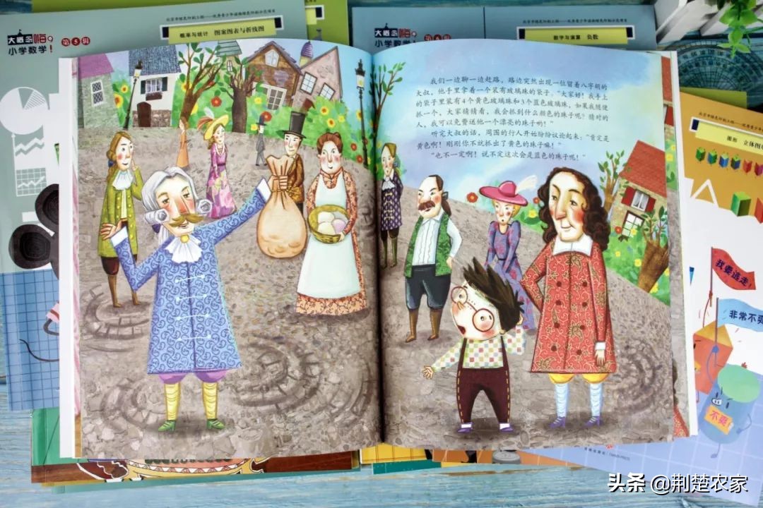 数学绘本故事一年级怎么做（小学一年级自创绘本图）
