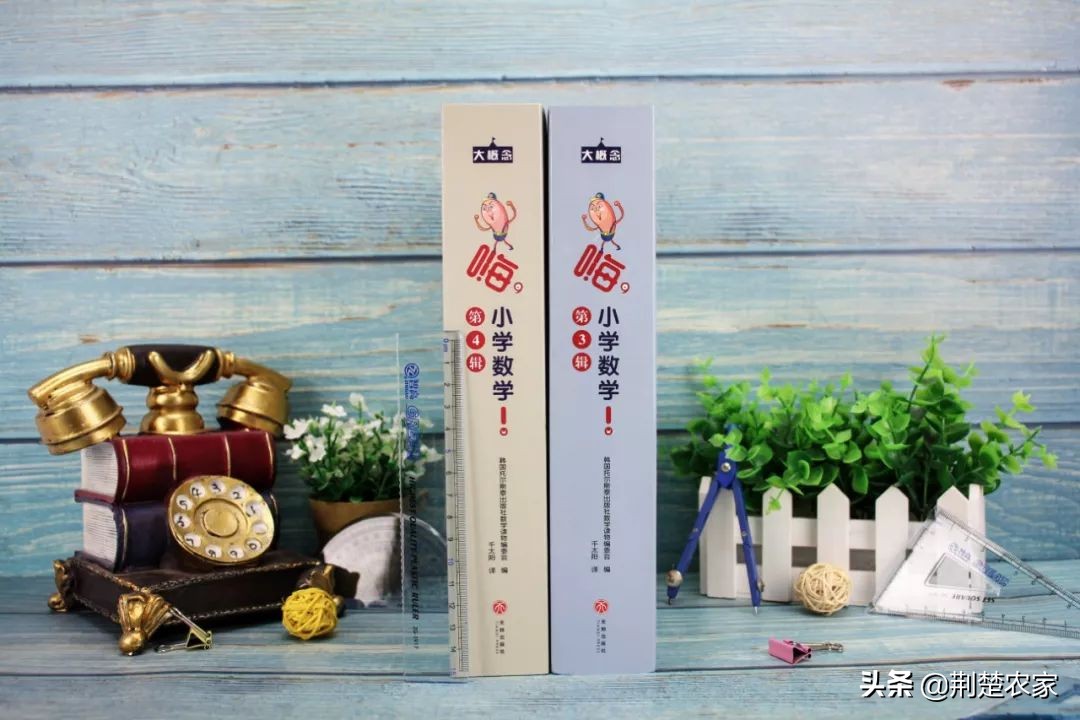 数学绘本故事一年级怎么做（小学一年级自创绘本图）