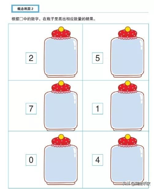 数学绘本故事一年级怎么做（小学一年级自创绘本图）