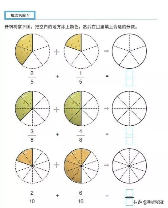 数学绘本故事一年级怎么做（小学一年级自创绘本图）