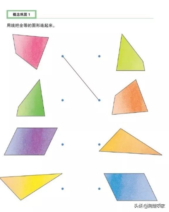数学绘本故事一年级怎么做（小学一年级自创绘本图）
