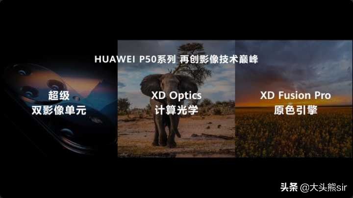 华为P50E(华为p50e手机)