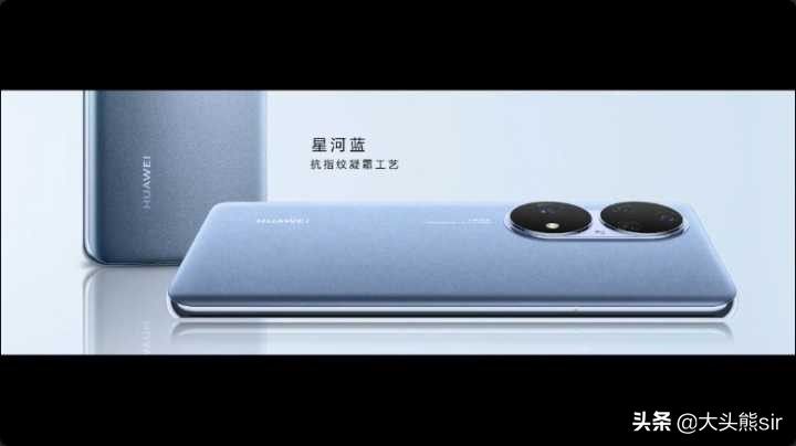 华为P50E(华为p50e手机)