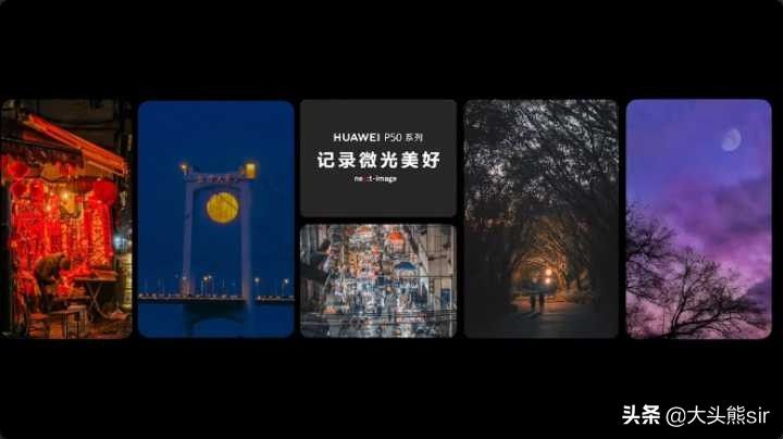 华为P50E(华为p50e手机)