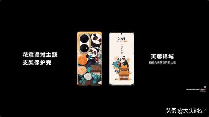 华为P50E(华为p50e手机)