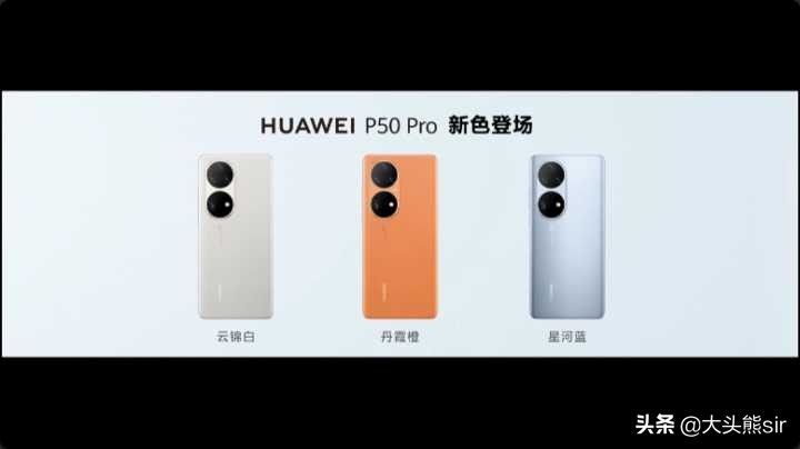 华为P50E(华为p50e手机)